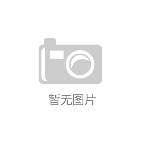JN江南注册合肥水务集团：节水护水进校园
