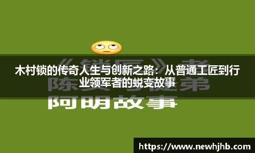 风云体育网址