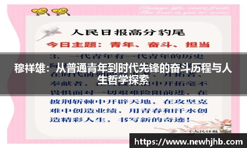 风云体育网址