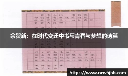 风云体育网址