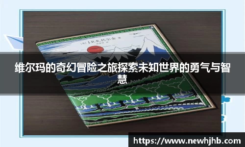 风云体育手机下载