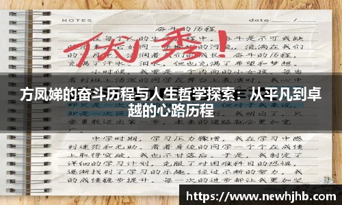 风云体育手机下载