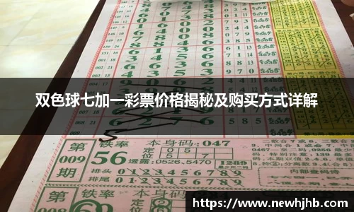 风云体育手机下载