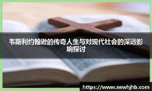 风云体育新版本