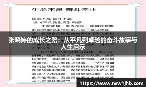 风云体育手机下载