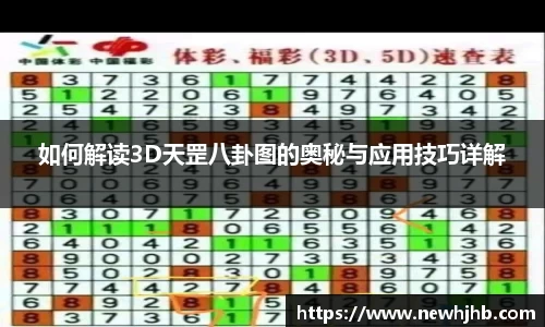 风云体育手机下载