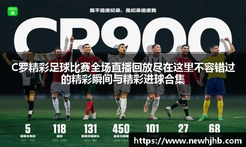 风云体育手机下载