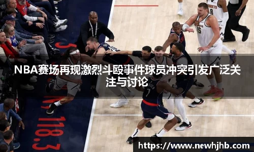 风云体育新版本