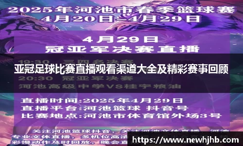 风云体育网址