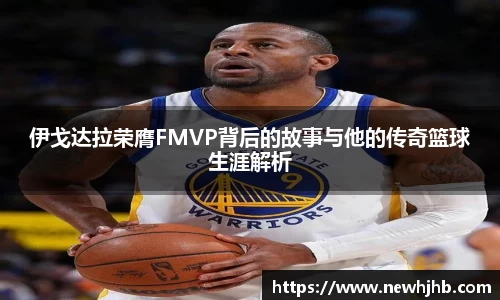 风云体育手机下载