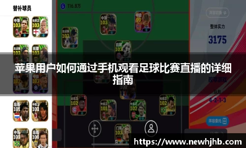 风云体育手机下载