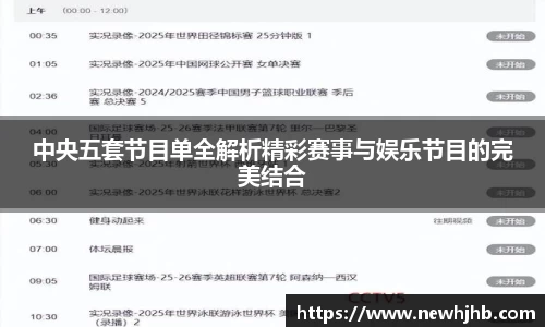 风云体育网址