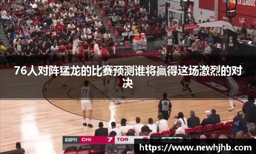风云体育新版本