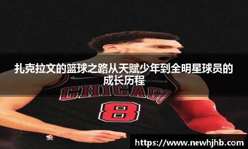 风云体育手机下载