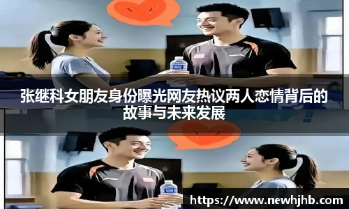 风云体育手机下载