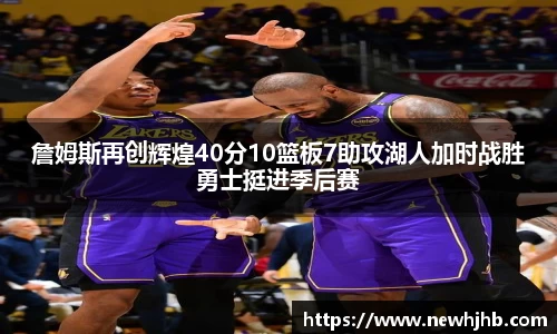 风云体育手机下载