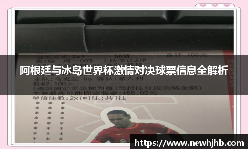 风云体育手机下载