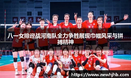 风云体育新版本