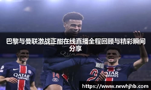 风云体育新版本