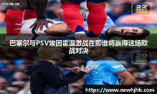 风云体育新版本