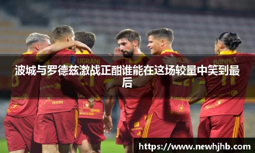 风云体育手机下载