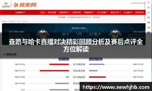 风云体育手机下载