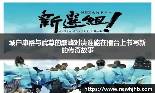 风云体育手机下载