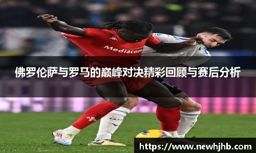 风云体育手机下载