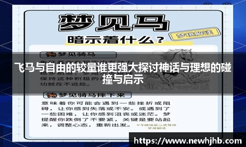 风云体育手机下载